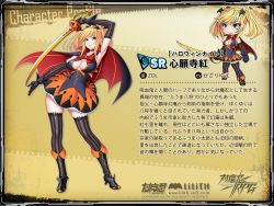 Rule 34 | 1girl, arm up, armpits, blonde hair, blue eyes, blush, boots, breasts, cape, choker, cleavage, closed mouth, commentary request, dress, elbow gloves, eyebrows, eyes visible through hair, female focus, full body, gloves, hair between eyes, hair ribbon, halloween costume, holding, holding sword, holding weapon, large breasts, lilith-soft, lips, long hair, looking at viewer, pointy ears, ribbon, shinganji kurenai, shiny clothes, shiny skin, short dress, short twintails, simple background, smile, solo, standing, striped clothes, striped thighhighs, sword, taimanin (series), taimanin kurenai, taimanin rpgx, thighhighs, translation request, twintails, upper body, vertical-striped clothes, vertical-striped thighhighs, weapon, zettai ryouiki, zol