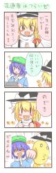 Rule 34 | 2girls, 4koma, ?, ^ ^, anger vein, angry, any (artist), any (lucky denver mint), bad id, bad pixiv id, blonde hair, blue eyes, blue hair, blush, closed eyes, comic, closed eyes, female focus, hat, highres, kawashiro nitori, kirisame marisa, multiple girls, o3o, o o, own hands together, punching, touhou, translation request, two side up, witch, witch hat, yellow eyes, | |