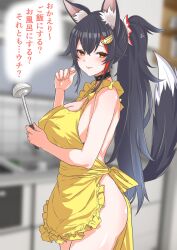 Rule 34 | 1girl, absurdres, animal ear fluff, animal ears, apron, black hair, blurry, blurry background, blush, body blush, breasts, brown eyes, cleavage, closed mouth, commentary request, cowboy shot, fingernails, frilled apron, frills, hair between eyes, hair ornament, high ponytail, highres, holding, holding ladle, hololive, jewelry, kokechan, ladle, large breasts, long hair, looking at viewer, multicolored hair, naked apron, ookami mio, red hair, ring, shiny skin, sidelocks, smile, solo, streaked hair, tail, very long hair, virtual youtuber, wolf ears, wolf girl, wolf tail, yellow apron