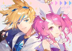 Rule 34 | 1boy, 1girl, absurdres, black gloves, blonde hair, blue eyes, blue hair, earrings, ezreal, fingerless gloves, gloves, goggles, goggles on head, highres, ichisaku, jewelry, league of legends, lux (league of legends), magical girl, multicolored hair, official alternate costume, pink eyes, pink hair, sailor collar, star guardian (league of legends), star guardian ezreal, star guardian lux, streaked hair, swept bangs, twintails, white gloves, white sailor collar