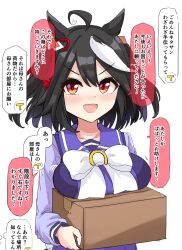 Rule 34 | 1girl, absurdres, ahoge, animal ears, black hair, blush, box, breast rest, breasts, collarbone, commentary request, green eyes, gryebooks, hair between eyes, hair ornament, highres, horse girl, horse tail, kitasan black (umamusume), large breasts, looking at viewer, open mouth, portrait, school uniform, simple background, solo, tail, tracen school uniform, umamusume, white background
