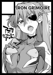 Rule 34 | 1girl, bodysuit, breasts, hands on own chest, lips, long hair, looking at viewer, monochrome, neon genesis evangelion, nipples, plugsuit, rebuild of evangelion, sakula, solo, souryuu asuka langley, sweat, translation request, tsundere, two side up