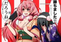 Rule 34 | 10s, 2girls, akashi (kancolle), bare shoulders, black hair, blood, blush, breasts, cleavage, commentary request, floral print, getumentour, glasses, green eyes, hair ribbon, hairband, highres, japanese clothes, kantai collection, kimono, long hair, long sleeves, medium breasts, multiple girls, obi, off shoulder, ooyodo (kancolle), open clothes, open mouth, pink hair, ribbon, sash, semi-rimless eyewear, shaded face, smile, translation request, tress ribbon, twintails, under-rim eyewear, wide sleeves