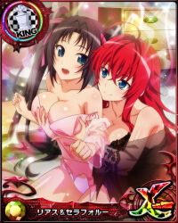 Rule 34 | 2girls, ahoge, black hair, blue eyes, breasts, card (medium), chess piece, cleavage, collarbone, from behind, grabbing, grabbing another&#039;s breast, grabbing from behind, hair between eyes, high school dxd, high school dxd cross, king (chess), large breasts, long hair, multiple girls, official art, open mouth, panties, red hair, rias gremory, see-through, serafall leviathan, tongue, torn clothes, twintails, underwear, yuri