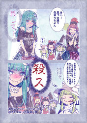 Rule 34 | !, + +, anger vein, bare shoulders, black hair, blonde hair, blunt bangs, blush, braid, chain, chained wrists, check translation, choker, closed eyes, clothes writing, comic, cosplay, crying, crying with eyes open, dress, embarrassed, eyebrows, frog hair ornament, green eyes, green hair, hair ornament, hair ribbon, hair tubes, hakurei reimu, hat, hecatia lapislazuli, hecatia lapislazuli (cosplay), kirisame marisa, kochiya sanae, legacy of lunatic kingdom, living clothes, long tongue, moriya suwako, multicolored clothes, multicolored skirt, off-shoulder shirt, off shoulder, open mouth, own hands together, pursed lips, red hair, ribbon, shirt, sidelocks, skirt, smile, sparkling eyes, spoken exclamation mark, surprised, t-shirt, tears, tongue, tongue out, touhou, translation request, witch hat, zounose