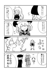 Rule 34 | 10s, 3girls, ^ ^, abyssal ship, ahoge, cape, closed eyes, comic, dress, enemy aircraft (kancolle), closed eyes, geeyaa, greyscale, ha akabouzu, headgear, highres, horns, japanese clothes, kantai collection, kariginu, long hair, mittens, monochrome, multiple girls, northern ocean princess, open mouth, pleated skirt, ryuujou (kancolle), short hair, skirt, smile, translation request, twintails, visor cap, wo-class aircraft carrier