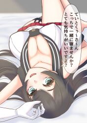 Rule 34 | absurdres, agano (kancolle), black hair, breasts, cleavage, collarbone, daichi (daiti1318), gloves, green eyes, highres, kantai collection, large breasts, long hair, looking at viewer, lying, miniskirt, on back, on bed, single thighhigh, skirt, thighhighs, translation request, white gloves