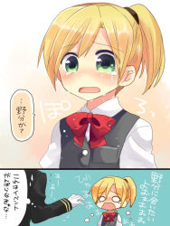 Rule 34 | 10s, 1boy, 1girl, admiral (kancolle), blonde hair, blue eyes, crying, crying with eyes open, gloves, kantai collection, maikaze (kancolle), military, military uniform, nagasioo, naval uniform, ponytail, school uniform, short hair, short ponytail, tears, translation request, uniform