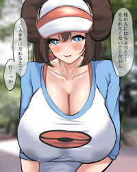 Rule 34 | 1girl, blue eyes, blush, breasts, brown hair, cleavage, collarbone, creatures (company), game freak, hat, highres, hinahoshipple, huge breasts, japanese text, lactation, lactation through clothes, milk, nintendo, open mouth, pokemon, pokemon bw2, rosa (pokemon), solo