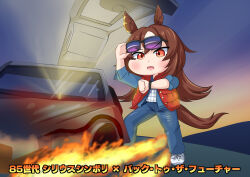 Rule 34 | 1girl, absurdres, animal ears, aonoji, back to the future, blue pants, blue shirt, brown hair, car, character name, copyright name, cosplay, delorean, gullwing doors, hair between eyes, highres, horse ears, horse girl, jacket, long hair, looking at watch, marty mcfly, marty mcfly (cosplay), motor vehicle, multicolored hair, pants, poster parody, red eyes, red jacket, shirt, sirius symboli (umamusume), solo, streaked hair, sunglasses, time machine, umamusume, vehicle focus, white hair, white shirt
