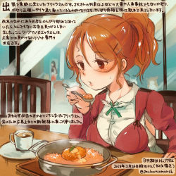 Rule 34 | 2girls, akagi (kancolle), animal, aquila (kancolle), brown eyes, colored pencil (medium), commentary request, cup, dated, food, hamster, high ponytail, holding, holding spoon, jacket, juliet sleeves, kantai collection, kirisawa juuzou, long sleeves, multiple girls, numbered, orange hair, puffy sleeves, red jacket, short hair, sitting, solo focus, spoon, traditional media, translation request, twitter username