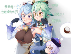 Rule 34 | 3girls, animal ears, aqua hair, artist request, bare shoulders, blue hair, blush, breasts, cowbell, detached sleeves, embarrassed, ganyu (genshin impact), genshin impact, glasses, gloves, green hair, groping, hat, highres, horns, large breasts, long hair, looking down, low ponytail, multicolored hair, multiple girls, ofuda, open mouth, purple eyes, purple hair, qiqi (genshin impact), shiny clothes, shiny skin, sucrose (genshin impact), translation request, very long hair, yellow eyes