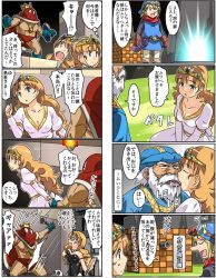 Rule 34 | 1girl, 3boys, afterimage, bare shoulders, beard, black gloves, blue headwear, breasts, brown gloves, character request, circlet, cleavage, closed mouth, comic, commentary request, covered erect nipples, crown, dominatrix, dragon quest, dragon quest builders, dress, closed eyes, facial hair, gloves, goggles, goggles on head, hat, imaichi, long hair, male builder (dqb), multiple boys, muscular, mustache, old, old man, open mouth, pink dress, princess, saliva, skull, small breasts, smile, speech bubble, sweatdrop, tongue, tongue out, translation request, underwear