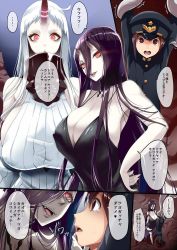 Rule 34 | 10s, 1boy, 2girls, abyssal ship, admiral (kancolle), bad id, bad twitter id, bare shoulders, battleship princess, black dress, black hair, breasts, brown hair, child, cleavage, colored skin, covered erect nipples, detached sleeves, dress, femdom, glowing, glowing eyes, hair over one eye, heart, hetero, horns, huge breasts, jpeg artifacts, kantai collection, kloah, little boy admiral (kancolle), long hair, multiple girls, open mouth, pale skin, purple hair, red eyes, restrained, ribbed dress, seaport princess, single horn, skin-covered horns, spoken heart, tears, tentacles, text focus, translation request, very long hair, white hair, white skin, you gonna get raped