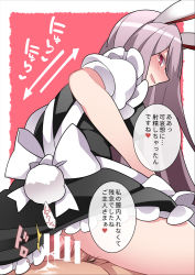 Rule 34 | 1girl, alternate costume, animal ears, blush, censored, cum, ejaculation, enmaided, grinding, hammer (sunset beach), heart, light purple hair, long hair, maid, open mouth, penis, rabbit ears, rabbit girl, rabbit tail, reisen udongein inaba, smile, solo focus, tail, touhou, translation request