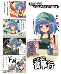 Rule 34 | 1girl, armpits, blue eyes, blue hair, blush, bras d&#039;honneur, breasts, cleavage, comic, downblouse, drooling, eating, female focus, food, hair ornament, hat, highres, kawashiro nitori, macedonian flag, makizushi, medium breasts, plate, plate stack, saemon (tonpura), short hair, sunburst, sushi, tears, touhou, translation request, twintails, two side up