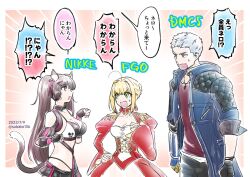 Rule 34 | 1boy, 2girls, animal ear fluff, animal ears, bare shoulders, bikini, black gloves, blonde hair, blue eyes, breasts, cat ears, cat girl, cat tail, collarbone, devil may cry (series), devil may cry 5, fate/grand order, fate (series), fingerless gloves, gloves, goddess of victory: nikke, green eyes, hair ribbon, heart, heart-shaped pupils, heterochromia, large breasts, long hair, multiple girls, name connection, nero (devil may cry), nero (nikke), nero claudius (fate), nero claudius (fate) (all), pink eyes, pink thighhighs, ribbon, simple background, single thighhigh, subako, swimsuit, symbol-shaped pupils, tail, tail raised, thighhighs, thighs, twintails, two-tone bikini, white background, white hair, wide hips