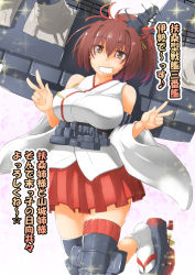 Rule 34 | 1girl, bare shoulders, blush, breasts, brown eyes, brown hair, cannon, cosplay, detached sleeves, double v, fusou (kancolle), fusou (kancolle) (cosplay), geta, hair between eyes, hair ornament, hair ribbon, headgear, ise (kancolle), japanese clothes, kantai collection, large breasts, long hair, long sleeves, machinery, music, musical note, nokishita kumoemon, nontraditional miko, obi, ponytail, red skirt, ribbon, rigging, sash, short hair, simple background, singing, skirt, smile, solo, standing, standing on one leg, text focus, turret, v, white background, wide sleeves