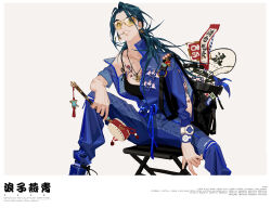 Rule 34 | absurdres, bag, blue hair, blue jacket, blue pants, chair, chest tattoo, earrings, high-waist pants, highres, jacket, jewelry, mouth hold, necklace, original, pants, pin, ponytail, rcyang0525, shoulder bag, sitting, spread legs, stalk in mouth, sunglasses, tattoo, unbuttoned jacket, watch, white background, wristwatch