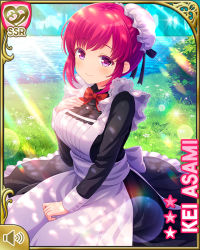 Rule 34 | 1girl, apron, asami kei, black dress, bowtie, character name, day, dress, garden, girlfriend (kari), maid apron, maid headdress, mansion, official art, open mouth, outdoors, pink eyes, pink hair, ponytail, qp:flapper, red bow, red bowtie, rock, sitting, smile, solo, sunlight, tagme, white apron, white headwear