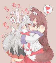 Rule 34 | 2girls, alternate hair length, alternate hairstyle, animal ears, bare shoulders, blush, breasts, brown hair, cube85, detached sleeves, fang, grabbing another&#039;s ear, hand on another&#039;s ear, hat, headpat, heart, highres, hug, imaizumi kagerou, inubashiri momiji, large breasts, long hair, multiple girls, one eye closed, open mouth, red eyes, skirt, standing, tail, thighhighs, tokin hat, touhou, uncommon stimulation, wolf ears, wolf tail, yuri, zettai ryouiki