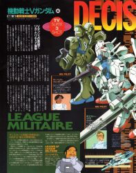 Rule 34 | 1990s (style), absurdres, beam rifle, commentary, core fighter, cropped, energy gun, english commentary, gundam, highres, katoki hajime, magazine scan, mecha, mixed-language text, mobile suit, newtype, official art, promotional art, retro artstyle, robot, scan, traditional media, translation request, v-fin, v gundam, victory gundam, weapon