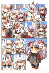 Rule 34 | 3girls, aged down, animal ears, azur lane, blue eyes, breasts, brush, cleavage, comic, covering own mouth, cross, finger to mouth, flower, flying sweatdrops, fox ears, fox mask, fox tail, garter straps, gloves, hair flower, hair ornament, hand over own mouth, highres, hisahiko, index finger raised, iron cross, japanese clothes, kaga (azur lane), kimono, kneeling, long hair, long sleeves, mask, military, military uniform, multiple girls, multiple tails, prinz eugen (azur lane), short hair, shoukaku (azur lane), smile, standing, star-shaped pupils, star (symbol), symbol-shaped pupils, tail, translation request, two side up, uniform, white hair, wide sleeves