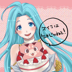 Rule 34 | 10s, 1girl, :d, bare shoulders, blue eyes, blue hair, blush, cake, chigusa yachiyo, choker, floral background, food, fruit, granblue fantasy, hair intakes, holding, icing, long hair, lyria (granblue fantasy), matching hair/eyes, open mouth, pink background, smile, solo, strawberry, upper body, vyrn (granblue fantasy)