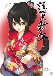 Rule 34 | 1girl, :d, ahoge, black hair, brown eyes, chinese zodiac, dog tail, flower, furisode, hair between eyes, hair flower, hair ornament, japanese clothes, kimono, kyougoku touya, looking at viewer, open mouth, original, red kimono, sidelocks, signature, smile, solo, tail, translation request, upper body, year of the dog