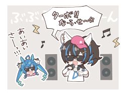Rule 34 | 2girls, ahoge, animal ears, baseball cap, beamed eighth notes, blue hair, brown hair, chibi, cropped torso, daitaku helios (umamusume), ear covers, eighth note, fang, hair ornament, hairclip, hat, headphones, headphones around neck, holding, holding microphone, horse ears, lightning bolt symbol, liu xiaolu, microphone, multicolored hair, multiple girls, musical note, open mouth, ponytail, sharp teeth, shirt, short sleeves, side ponytail, skin fang, smile, speaker, speech bubble, sunglasses, teeth, translation request, twin turbo (umamusume), twintails, two-tone hair, umamusume, upper body, upper teeth only, white shirt
