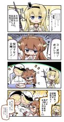 Rule 34 | 10s, 1girl, 2girls, 4koma, admiral (kancolle), ahoge, blonde hair, blue eyes, brown hair, comic, commentary request, crown, hat, herada mitsuru, highres, japanese clothes, kantai collection, kongou (kancolle), long hair, military, military hat, military uniform, mini crown, multiple girls, nontraditional miko, open mouth, speech bubble, sweatdrop, translation request, uniform, warspite (kancolle)