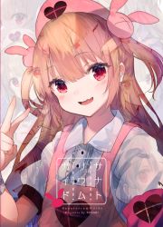 Rule 34 | 1girl, apron, armband, blush, cover, cover page, dress, fang, hair ornament, hat, heart, light brown hair, long hair, looking at viewer, makihitsuji, multiple views, natori sana, nurse cap, open mouth, pink apron, pink headwear, puffy short sleeves, puffy sleeves, rabbit hair ornament, red eyes, safety pin, sana channel, short sleeves, skin fang, smile, two side up, upper body, virtual youtuber, white dress