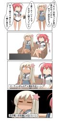 Rule 34 | 4koma, absurdres, ahoge, blonde hair, blush, comic, commentary request, couch, flower, hair flower, hair ornament, hair ribbon, highres, kantai collection, long hair, nanakusa suzuna, one-piece swimsuit, ponytail, red hair, ribbon, school swimsuit, school uniform, serafuku, sitting, speech bubble, swimsuit, swimsuit under clothes, tan, tanline, translation request, watching television