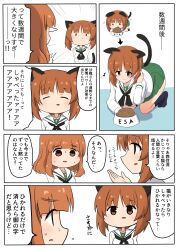 Rule 34 | 2girls, absurdres, animal ears, arrow (symbol), asyura kumo, black neckerchief, blouse, blunt bangs, bowl, bulging eyes, cat ears, cat tail, closed eyes, closed mouth, comic, commentary request, eighth note, emphasis lines, eye pop, flying sweatdrops, girls und panzer, hand in own hair, highres, kemonomimi mode, kneeling, leaning forward, long hair, long sleeves, miniskirt, multiple girls, musical note, neckerchief, nishizumi miho, ooarai school uniform, open mouth, orange eyes, orange hair, partial commentary, pet bowl, pleated skirt, sailor collar, school uniform, shirt, short hair, skirt, smile, sweatdrop, tail, takebe saori, translated, white sailor collar, white shirt