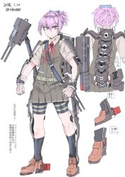 Rule 34 | 10s, 1girl, 2015, :&lt;, bike shorts, blue eyes, call of duty, call of duty: advanced warfare, character sheet, dated, exoskeleton, gloves, hair ornament, highres, kantai collection, looking at viewer, multiple views, neck ribbon, pink hair, pleated skirt, ponytail, red ribbon, ribbon, shiranui (kancolle), shoes, short hair, sigama, skirt, turret, twitter username