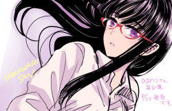 Rule 34 | 1girl, black hair, character name, collared shirt, commentary, copyright name, dated, glasses, himawari-san, himawari-san (character), lips, long hair, looking at viewer, pink lips, purple eyes, red-framed eyewear, shirt, solo, sugano manami, translation request, upper body, white shirt