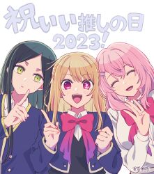 Rule 34 | 2023, 3girls, :d, absurdres, black vest, blonde hair, blue jacket, blush, bow, bowtie, clenched hand, closed eyes, closed jacket, commentary request, cropped jacket, double-parted bangs, dress shirt, eyelashes, facing viewer, finger counting, fingernails, green eyes, green hair, hair ornament, hairclip, highres, hoshino ruby, index finger raised, jacket, kotobuki minami, lineup, long hair, long sleeves, looking at viewer, mole, mole under mouth, multiple girls, muroga ayaka, open clothes, open jacket, open mouth, oshi no ko, parted bangs, pink hair, purple bow, purple bowtie, purple eyes, school uniform, shiranui frill, shirt, signature, smile, star-shaped pupils, star (symbol), straight hair, swept bangs, symbol-shaped pupils, teeth, translation request, upper body, upper teeth only, vest, white background, white shirt, youtou high school uniform