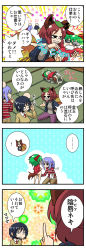 Rule 34 | !, ..., 4girls, 4koma, :3, @ @, ^^^, alternate costume, animal ears, arched back, black eyes, blue hair, bottomless, brown hair, comic, contemporary, drooling, drying, emphasis lines, floral background, futatsuiwa mamizou, glasses, green hair, grey eyes, handsome wataru, head bump, highres, index finger raised, kasodani kyouko, kneeling, kumoi ichirin, leaf, leaf on head, light purple hair, long sleeves, multiple girls, murasa minamitsu, necktie, no headwear, open mouth, pee, peeing, peeing self, pince-nez, pointing, pointing up, ponytail, raccoon ears, raccoon tail, saliva, shirt, shorts, spoken character, spoken ellipsis, spoken exclamation mark, striped clothes, striped shirt, sweater, tail, tatami, tearing up, tears, tickling, tickling armpits, tickling stomach, toilet paper, touhou, translation request, trembling, wavy mouth