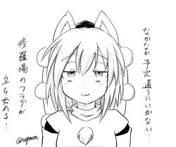 Rule 34 | 1girl, :3, animal ears, detached sleeves, greyscale, hat, inubashiri momiji, looking at viewer, monochrome, pom pom (clothes), signature, solo, taurine 8000mg, tokin hat, touhou, translation request, wolf ears