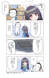 Rule 34 | 1boy, 1girl, 4koma, ?, air conditioner, animal ears, doodle sensei (blue archive), black hair, blue archive, blunt bangs, chibi, comic, commentary request, fake animal ears, hair ornament, hairband, halo, leaf hair ornament, long hair, long sleeves, looking at another, miyu (blue archive), o (rakkasei), pleated skirt, pointing, rabbit ears, red eyes, school uniform, sensei (blue archive), serafuku, sidelocks, skirt, spoken question mark, translated