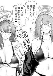 Rule 34 | 2girls, ahoge, bikini, blue archive, blush, breasts, cleavage, collarbone, eimi (blue archive), eimi (swimsuit) (blue archive), greyscale, halo, hanako (blue archive), highres, large breasts, looking at another, mecchainukaitai, monochrome, multiple girls, navel, ponytail, sideways glance, simple background, smile, stomach, sweatdrop, swimsuit, thought bubble, translation request, undressing, upper body, white background