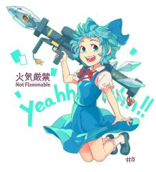 Rule 34 | 1girl, absurdres, aqua eyes, blue bow, blue dress, blue footwear, bobby socks, bow, charm (object), cirno, detached wings, dress, english text, full body, hair bow, high-explosive anti-tank (warhead), highres, holding, holding weapon, ice, ice wings, loafers, looking at viewer, man-portable anti-tank systems, neck ribbon, open mouth, panzerfaust 3, recoilless gun, red ribbon, ribbon, rocket-propelled grenade, rocket (projectile), rocket launcher, shima (landsuzume), shirt, shoes, short hair, short sleeves, simple background, smile, socks, solo, touhou, weapon, white background, white shirt, white socks, wings