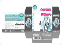 Rule 34 | 1girl, :d, barcode, bare shoulders, black footwear, black skirt, blue eyes, blue hair, blue necktie, boots, collared shirt, detached sleeves, full body, grey shirt, hatsune miku, headset, holding, holding behind back, kurasawa kyoushou, long hair, long sleeves, microphone stand, miniskirt, necktie, open mouth, pleated skirt, shirt, simple background, skirt, sleeveless, sleeveless shirt, smile, standing, text focus, thighhighs, twintails, very long hair, vocaloid, white background, wing collar, zettai ryouiki