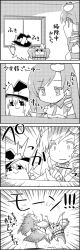 Rule 34 | 1girl, 4koma, arms up, arrow (symbol), bow, bucket, comic, commentary request, crossed bandaids, detached sleeves, frog hair ornament, greyscale, hair bobbles, hair bow, hair ornament, hair tubes, hat, hat bow, highres, kirisame marisa, kisume, kochiya sanae, long hair, monochrome, smile, snake hair ornament, ^^^, sweat, tani takeshi, touhou, translation request, twintails, wide sleeves, window, witch hat, yukkuri shiteitte ne