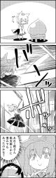 Rule 34 | 4koma, animal ears, comic, commentary request, cutting, detached sleeves, closed eyes, flat cap, food, fruit, greyscale, hair between eyes, hair bobbles, hair ornament, hat, highres, holding, holding sword, holding weapon, inubashiri momiji, kawashiro nitori, monochrome, peach, pom pom (clothes), scarf, shameimaru aya, short hair, sidelocks, skirt, speed lines, sweat, sword, table, tail, tani takeshi, tokin hat, touhou, translation request, twintails, weapon, wolf ears, wolf tail, yukkuri shiteitte ne