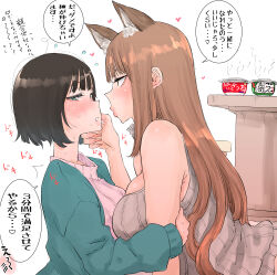 2girls absurdres animal_ears asymmetrical_docking averting_eyes bare_shoulders black_hair blue_eyes blush breast_press breasts brown_hair cardigan cup_ramen dress flying_sweatdrops fox_ears fox_girl green_cardigan grey_sweater hand_on_another&#039;s_cheek hand_on_another&#039;s_face heart highres imminent_kiss large_breasts lips long_hair long_sleeves looking_at_another multiple_girls nose_blush original pandakorya parted_lips pink_nails pink_sweater ribbed_sweater short_hair skindentation sleeveless sleeveless_dress speech_bubble sweat sweater sweater_dress very_long_hair yuri