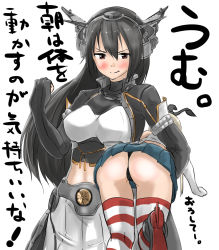 Rule 34 | 10s, 2girls, anchor, ass, black gloves, black hair, black panties, blonde hair, blush, carrying, carrying under arm, commentary request, elbow gloves, fingerless gloves, gloves, hairband, headgear, highleg, highleg panties, highres, kantai collection, long hair, microskirt, miniskirt, multiple girls, nagato (kancolle), panties, pleated skirt, red eyes, remodel (kantai collection), sailor collar, shimakaze (kancolle), skirt, striped clothes, striped legwear, striped thighhighs, tama (tamago), thighhighs, thong, translation request, underwear, white gloves