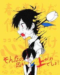 Rule 34 | 2boys, antenna hair, bare shoulders, black hair, black sweater vest, black tank top, blood, blood from mouth, closed eyes, collarbone, collared shirt, colored skin, dual persona, flower, hair between eyes, highres, leaf, makucrp, male focus, multiple boys, official alternate eye color, omori, omori (omori), open mouth, red eyes, shirt, short hair, short sleeves, shun-ran (vocaloid), sleeveless, smelling, smelling flower, sunny (omori), sweater vest, tank top, teeth, tulip, upper teeth only, vocaloid, white flower, white shirt, white skin, white tulip, yellow background