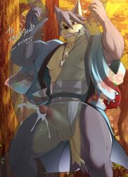 Rule 34 | 1boy, 1other, animal ears, bara, blush, censored, commentary request, commission, cum, dog boy, dog ears, dog tail, dusk, erection, forest, fundoshi, furry, furry male, grey hair, highres, holding legs, japanese clothes, jewelry, kimono, kouya aotsuki, looking at another, male focus, midriff sarashi, morenatsu, mosaic censoring, muscular, muscular male, nature, necklace, nipples, pectorals, penis, samoji (beastlover), sarashi, skeb commission, smile, tail, testicles, translation request, yellow eyes, yukata