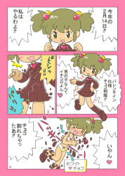 Rule 34 | &gt; &lt;, 1girl, 4koma, :d, accidental exposure, blush, bow, bow bra, bow panties, bra, brown eyes, brown hair, chocolate, closed eyes, comic, hair bobbles, hair ornament, heart, kabiinyo (kab), naked chocolate, nude, numbered panels, open mouth, original, panties, pantyshot, simple background, skirt, smile, solo, translation request, two side up, underwear, underwear only, upskirt, valentine, wardrobe malfunction, xd, yellow bra, yellow panties